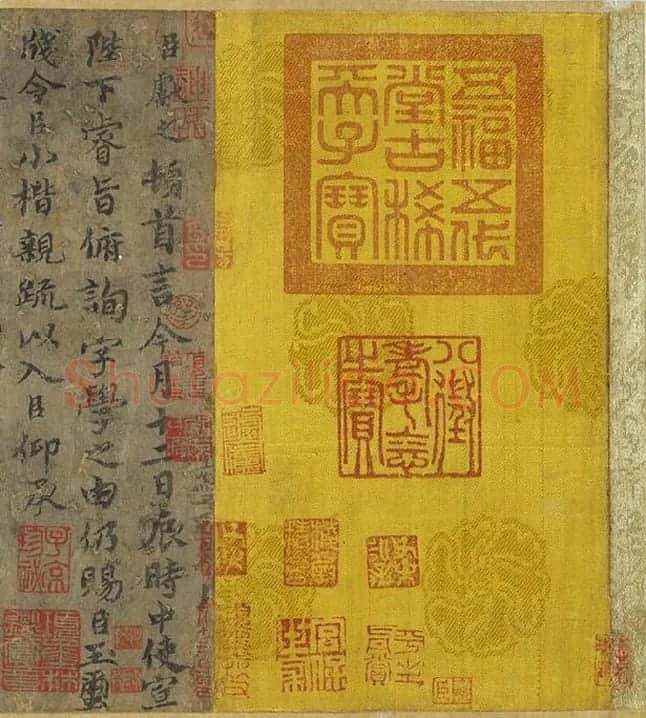 传褚遂良《临王献之飞鸟帖》卷_08