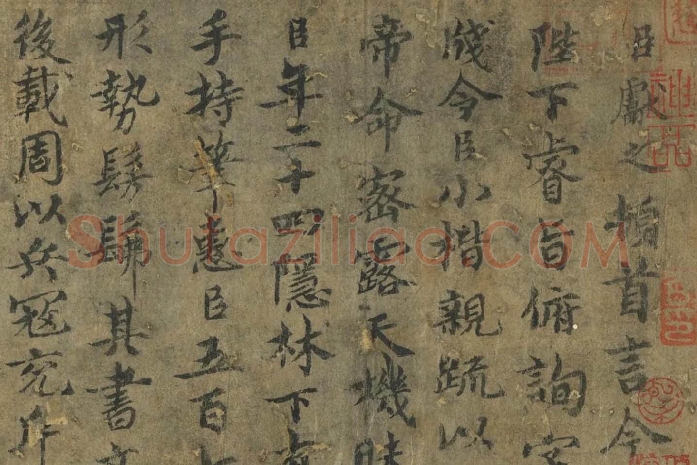 传褚遂良《临王献之飞鸟帖》局部 (1)