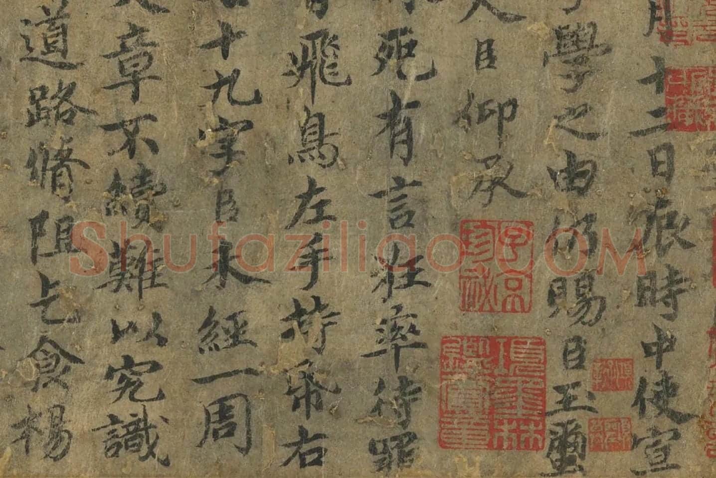 传褚遂良《临王献之飞鸟帖》局部 (2)