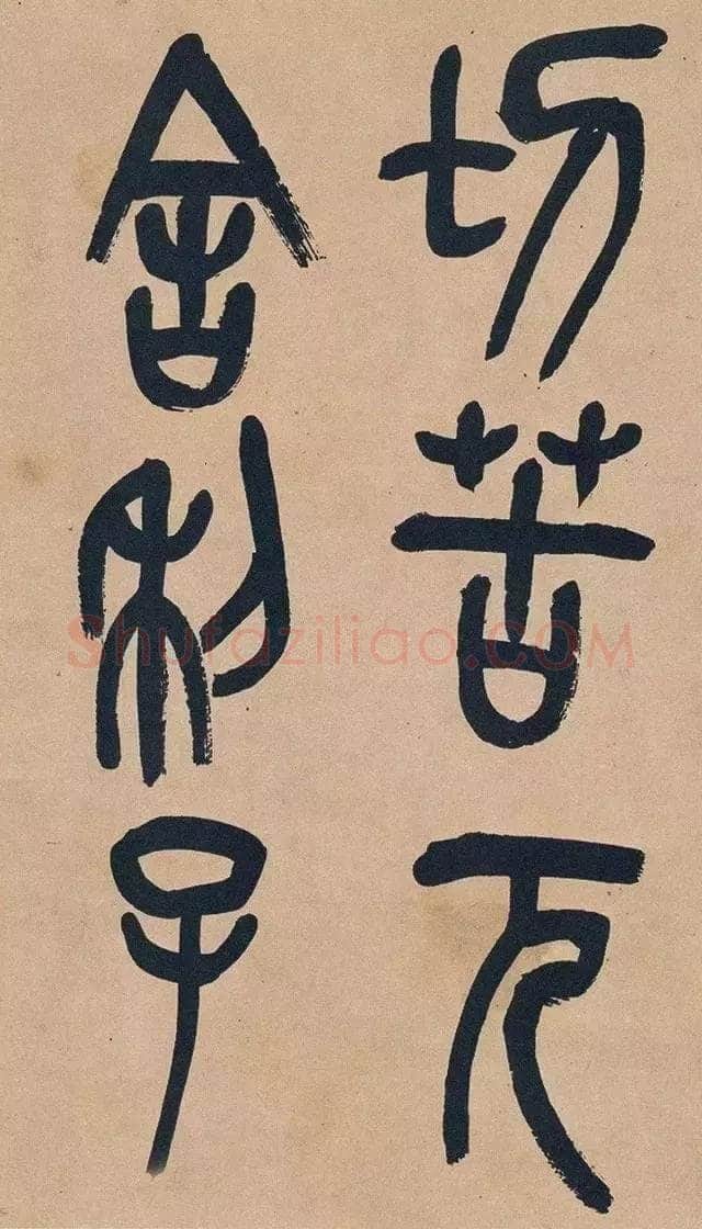 吴昌硕《篆书心经十二条屏》纸本篆书 132.5×30.2cm×12 1917年 日本东京国立博物馆