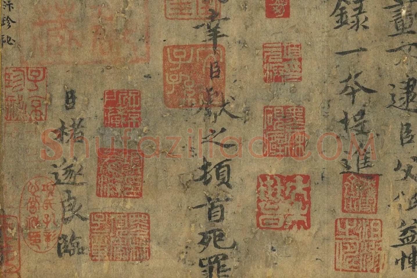 传褚遂良《临王献之飞鸟帖》局部 (5)