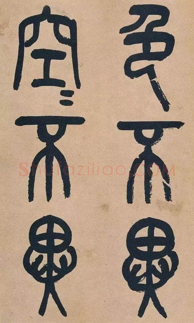 吴昌硕《篆书心经十二条屏》纸本篆书 132.5×30.2cm×12 1917年 日本东京国立博物馆