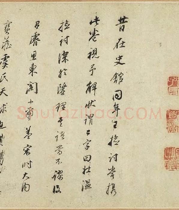 褚遂良《摹王羲之长风帖》_08