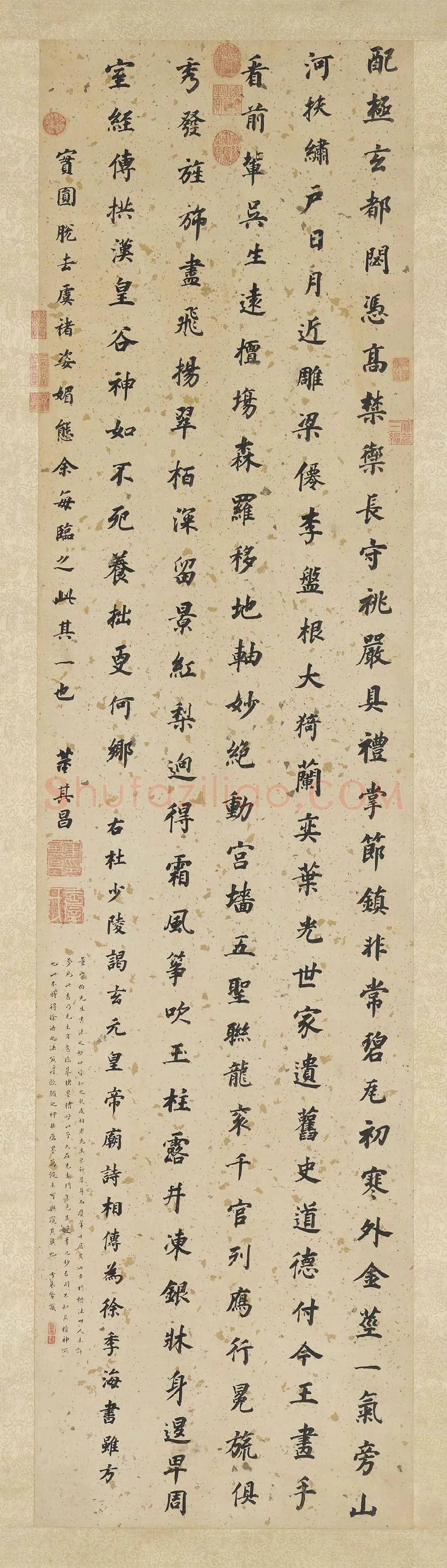董其昌楷书《杜甫谒玄元皇帝庙诗》轴