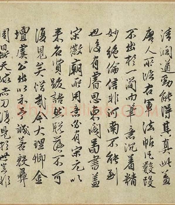 褚遂良《摹王羲之长风帖》_10