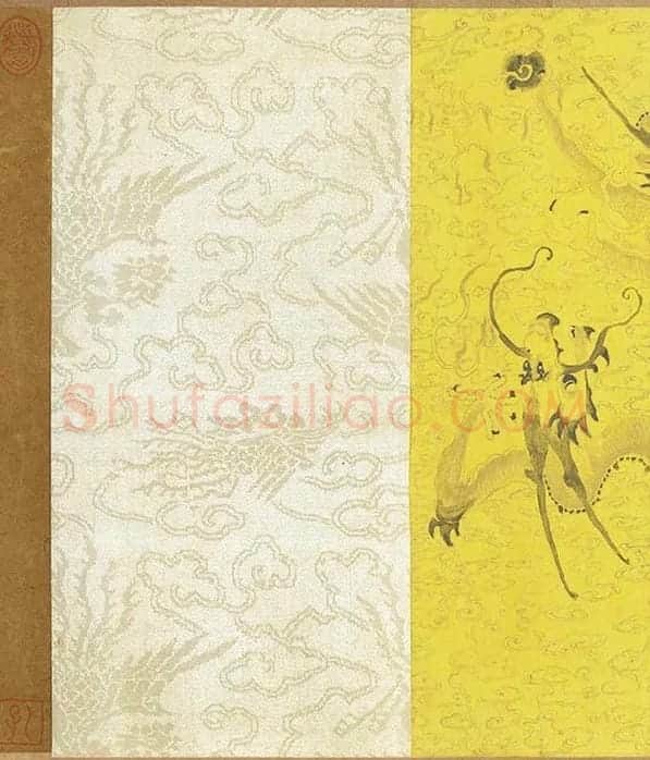 褚遂良《摹王羲之长风帖》_14