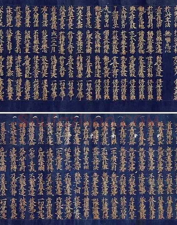 金字大藏经楷书《大宝积经卷》_02