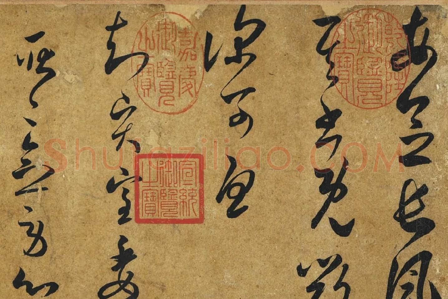 传褚遂良《摹王羲之长风帖》局部 (1)