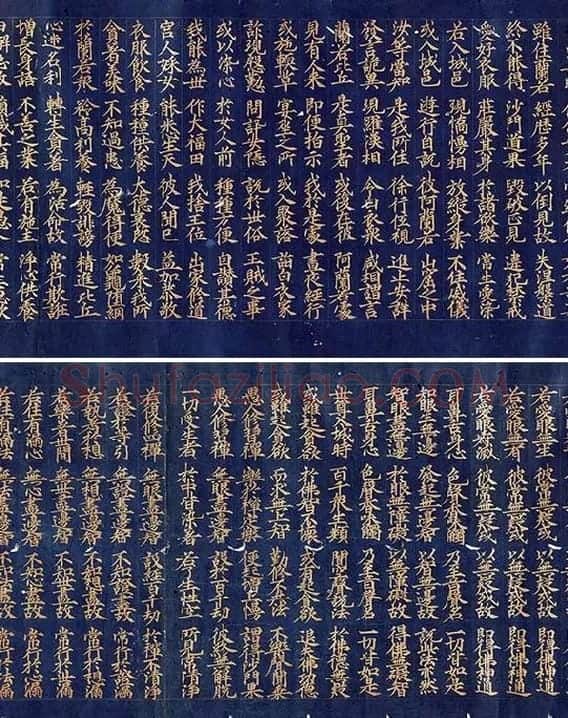 金字大藏经楷书《大宝积经卷》_03