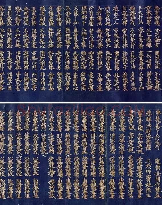 金字大藏经楷书《大宝积经卷》_04