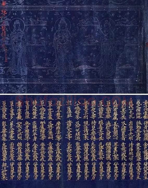 金字大藏经楷书《大宝积经卷》_11