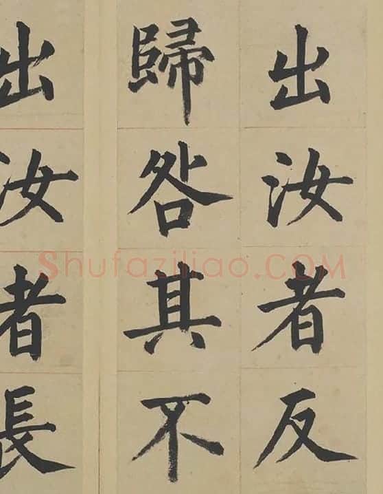 姜立纲楷书《东铭册》_03
