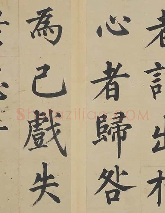 姜立纲楷书《东铭册》_05