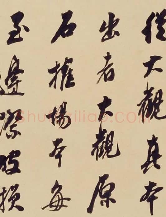 翁方纲行书《论绛帖》_05