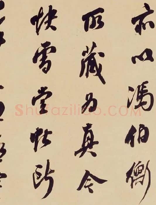 翁方纲行书《论绛帖》_07