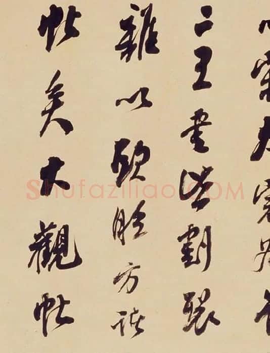 翁方纲行书《论绛帖》_08