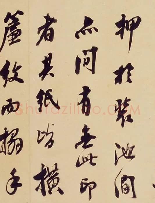 翁方纲行书《论绛帖》_12