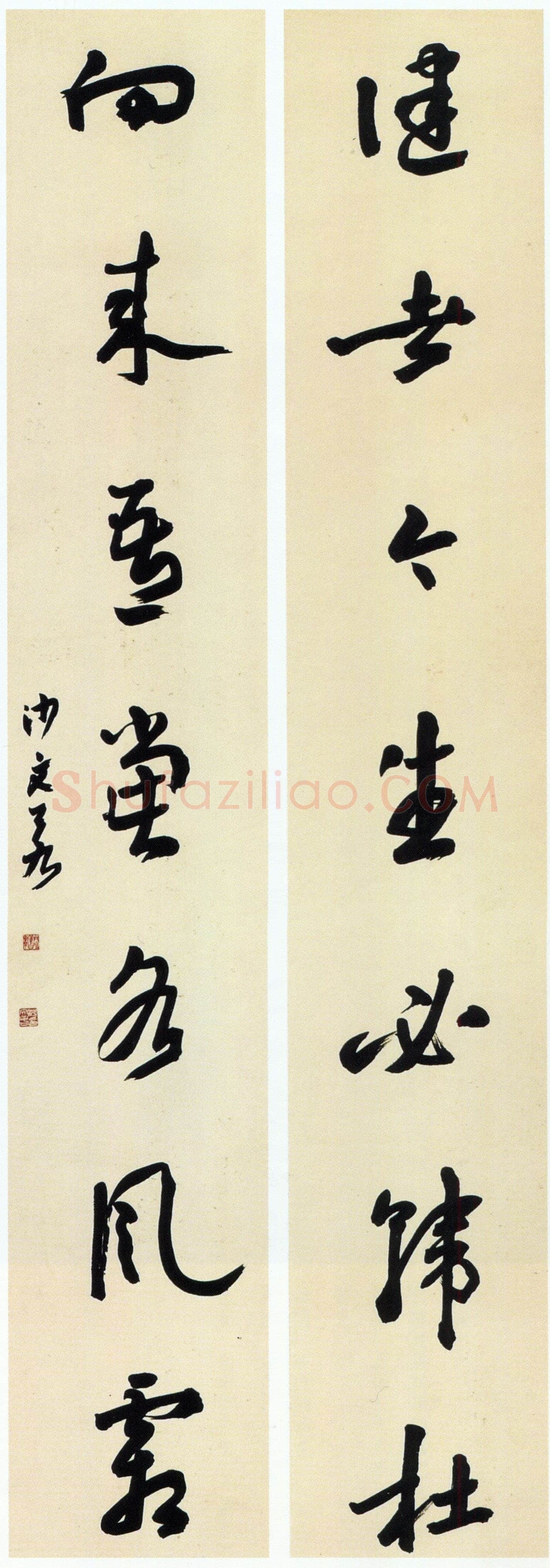 沙孟海《朱强邨集七言联》143×23.5cm×2 1948年