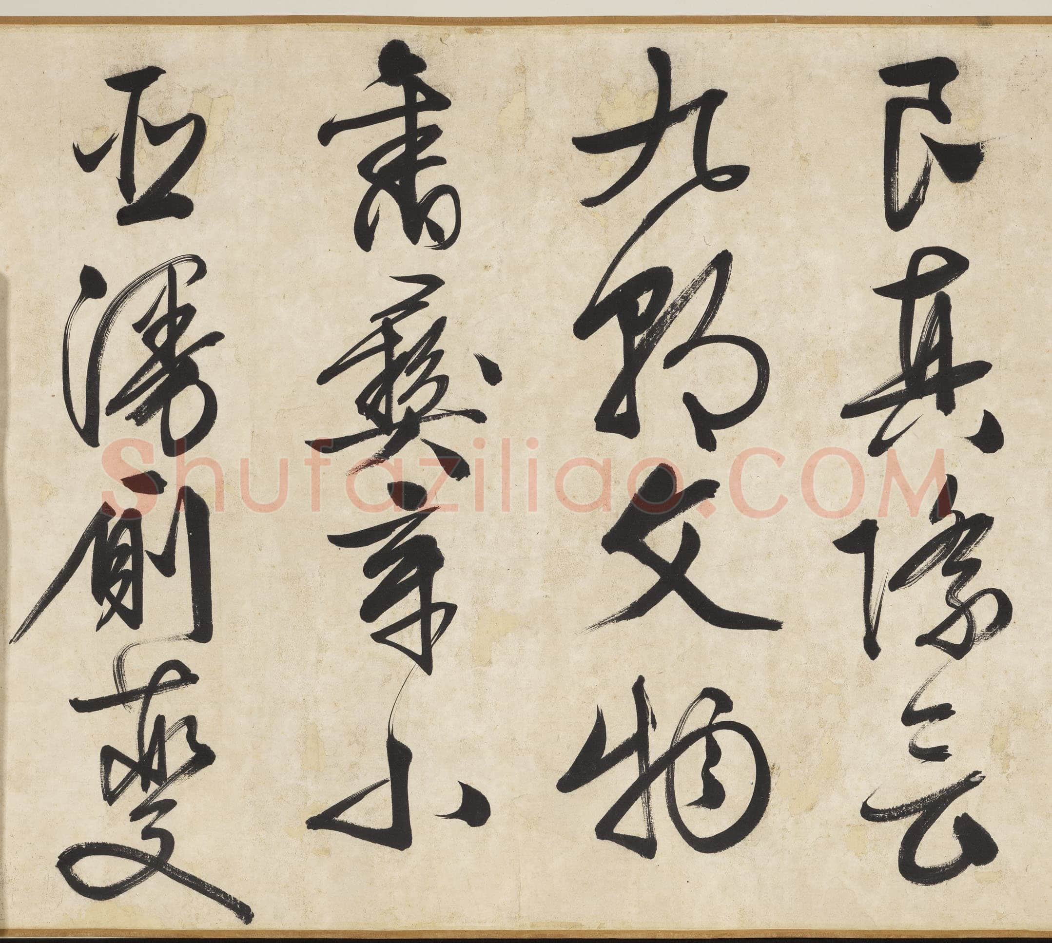 文徵明《自书颂圣诗帖卷》纸本行书 54.2×678.5cm 1542年 台北故宫博物院藏