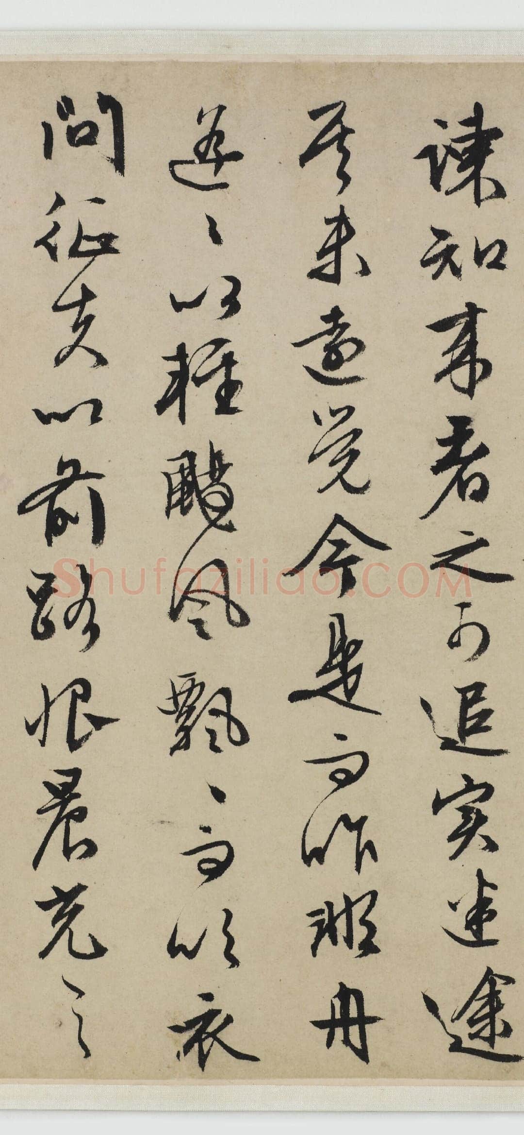 文徵明《归去来辞书画合卷》纸本行书 31.6×252.75cm(画心31.6×75.8cm)1539年 美国弗利尔美术馆藏