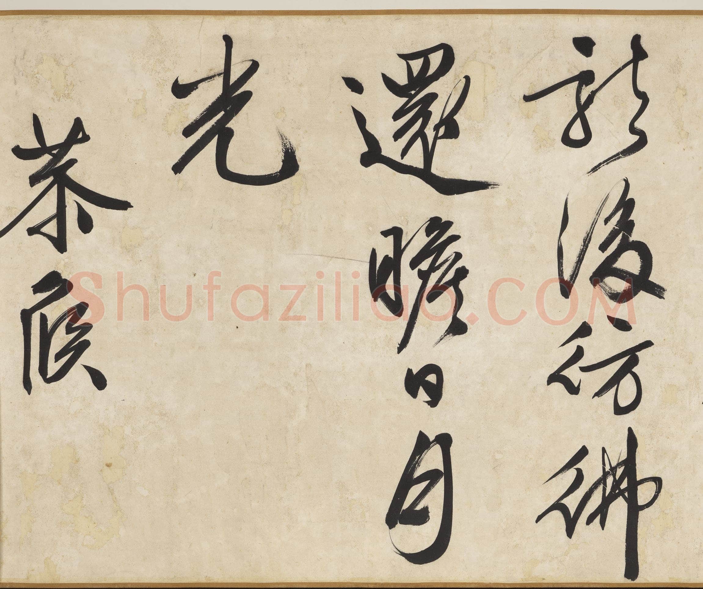 文徵明《自书颂圣诗帖卷》纸本行书 54.2×678.5cm 1542年 台北故宫博物院藏