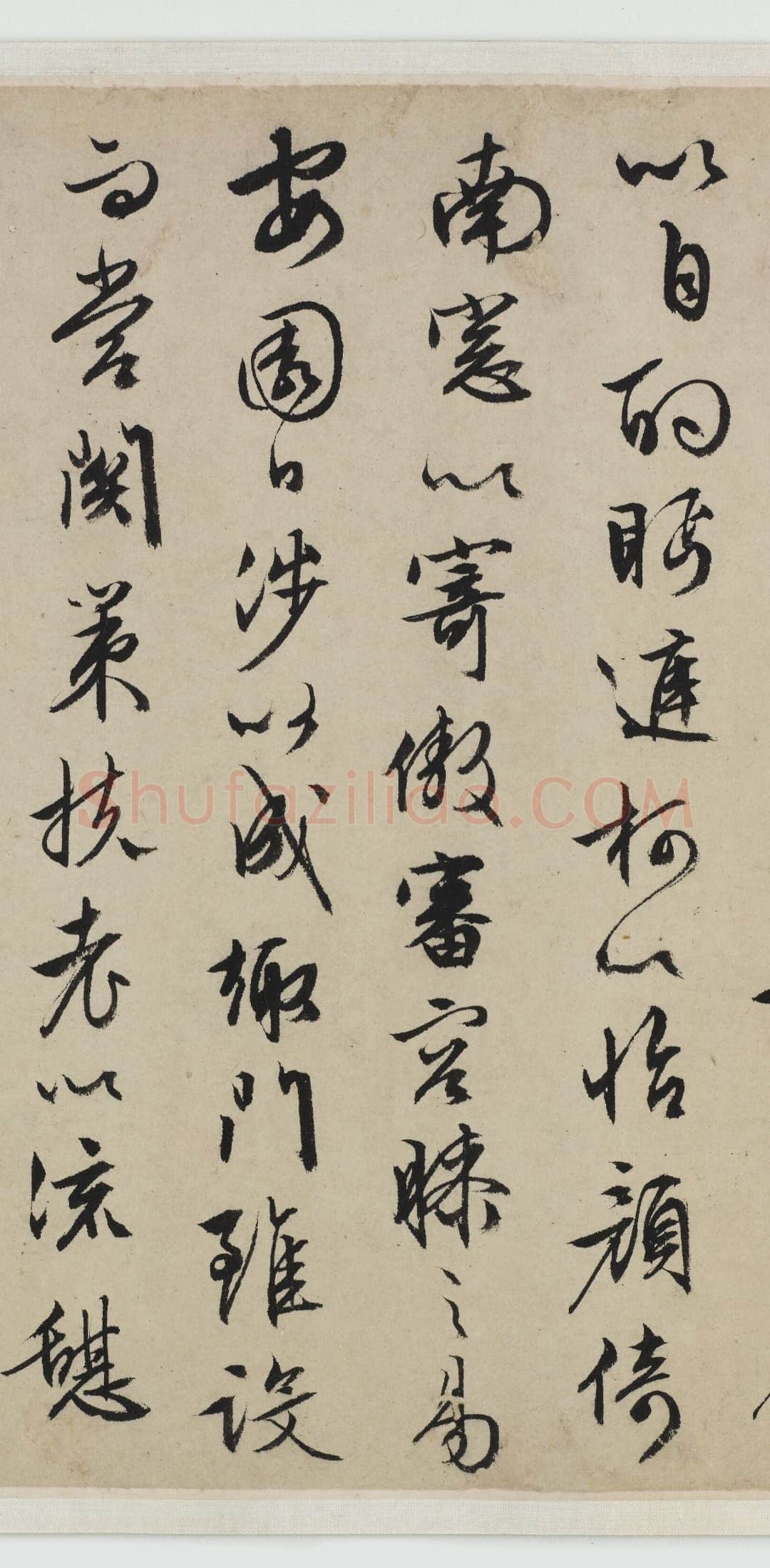 文徵明《归去来辞书画合卷》纸本行书 31.6×252.75cm(画心31.6×75.8cm)1539年 美国弗利尔美术馆藏