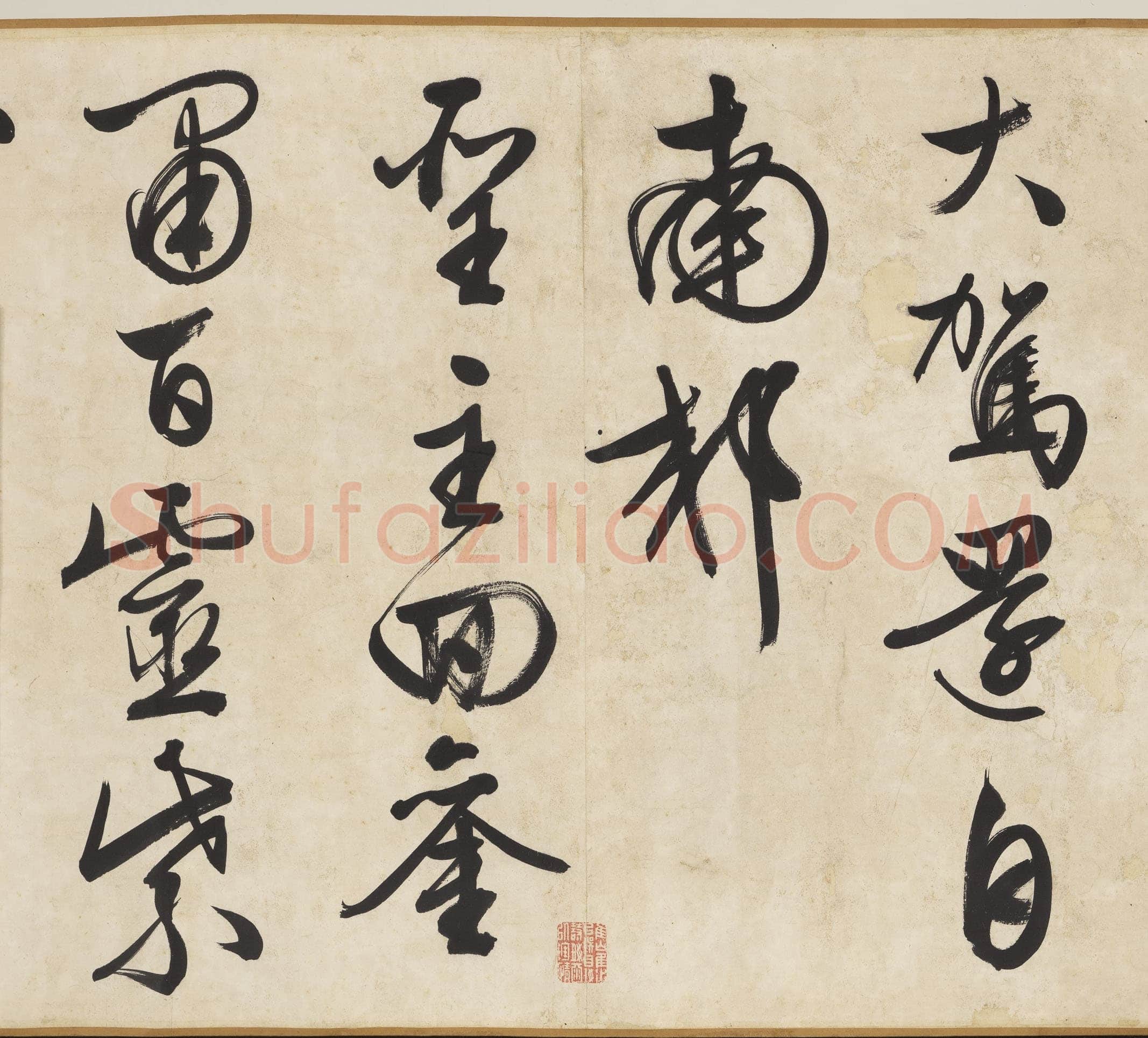 文徵明《自书颂圣诗帖卷》纸本行书 54.2×678.5cm 1542年 台北故宫博物院藏