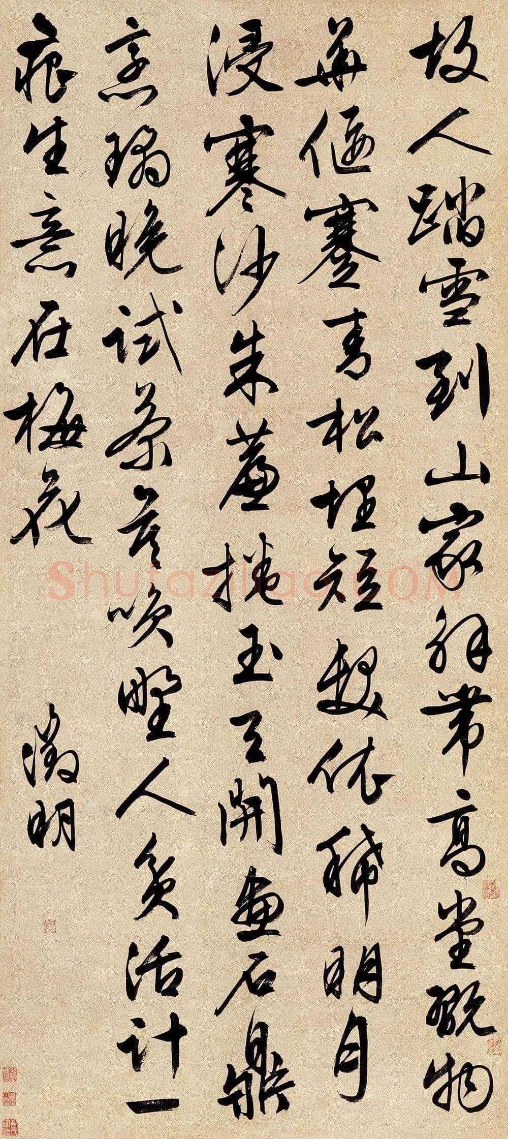 文徵明 《行书七言诗立轴》纸本 153.7X68.2cm 嘉德2005秋拍