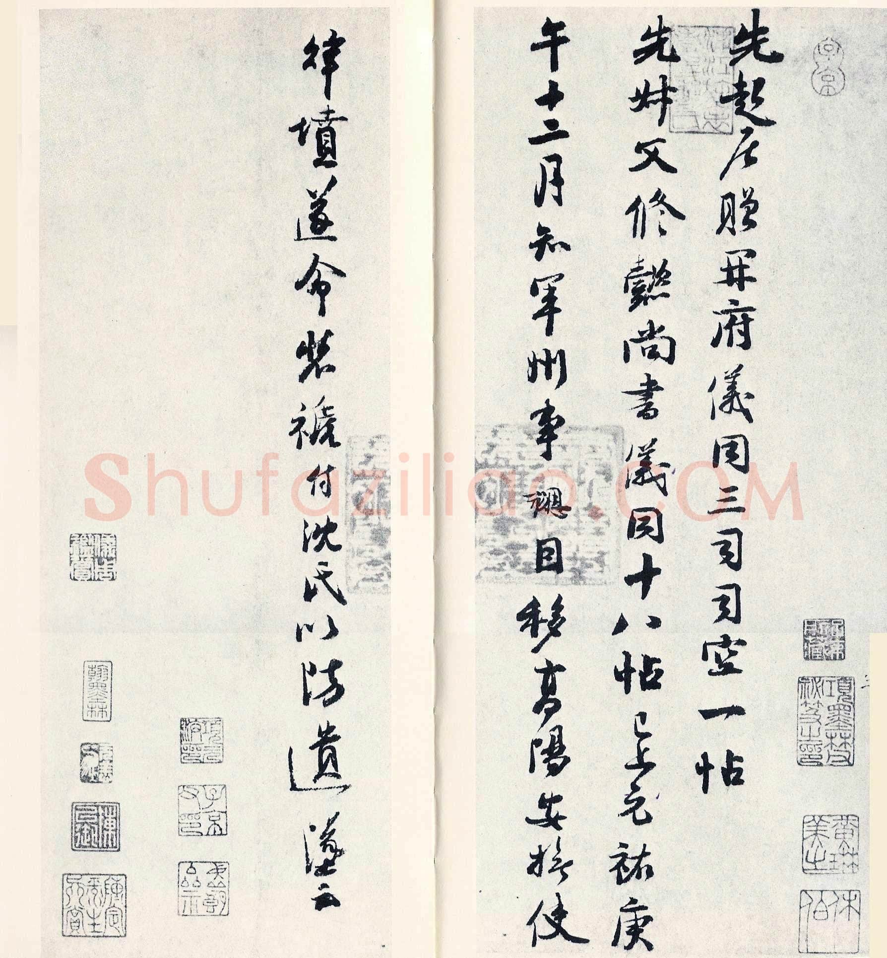 钱勰《识语》