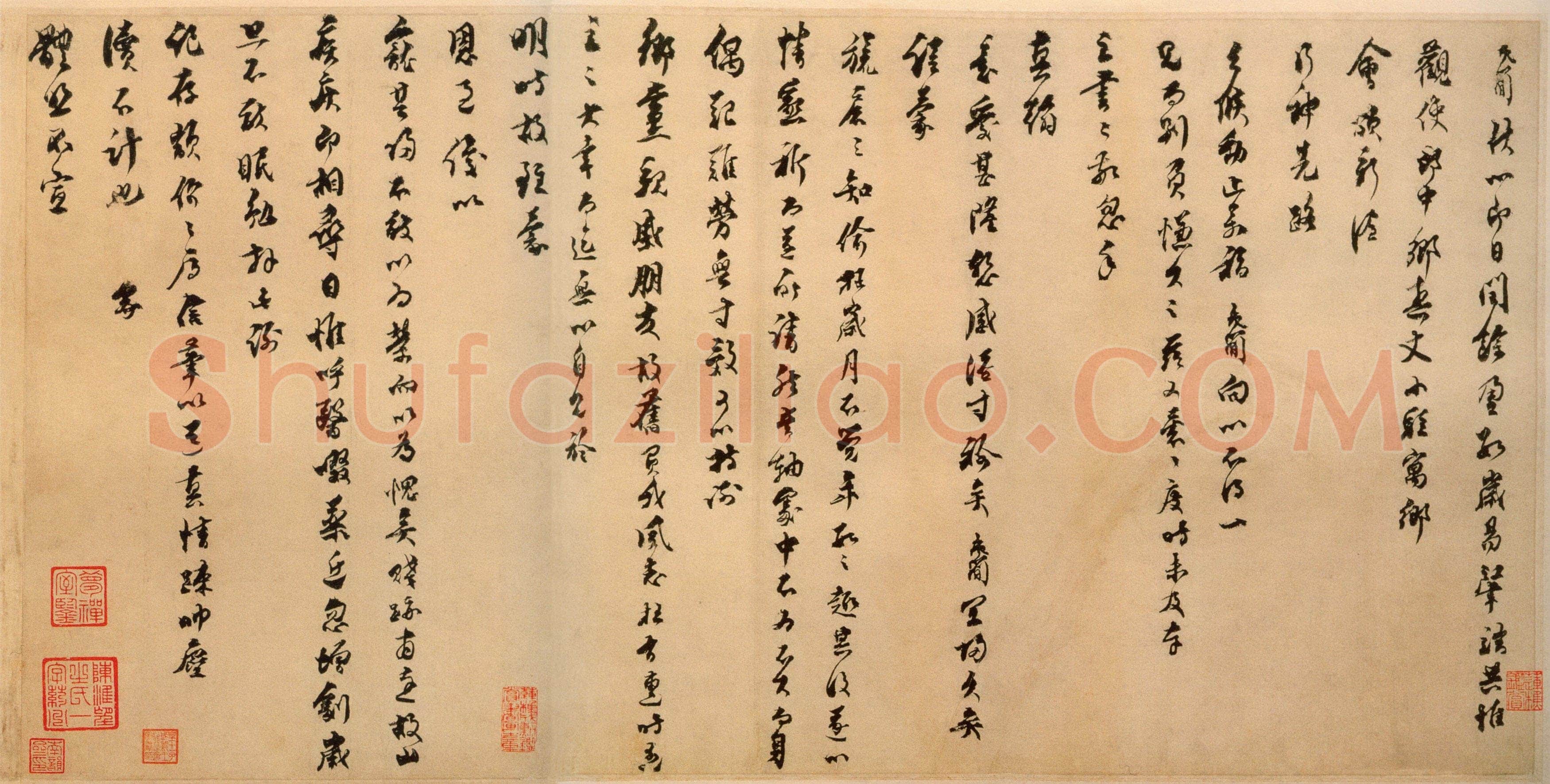 乔行简《闰余帖》