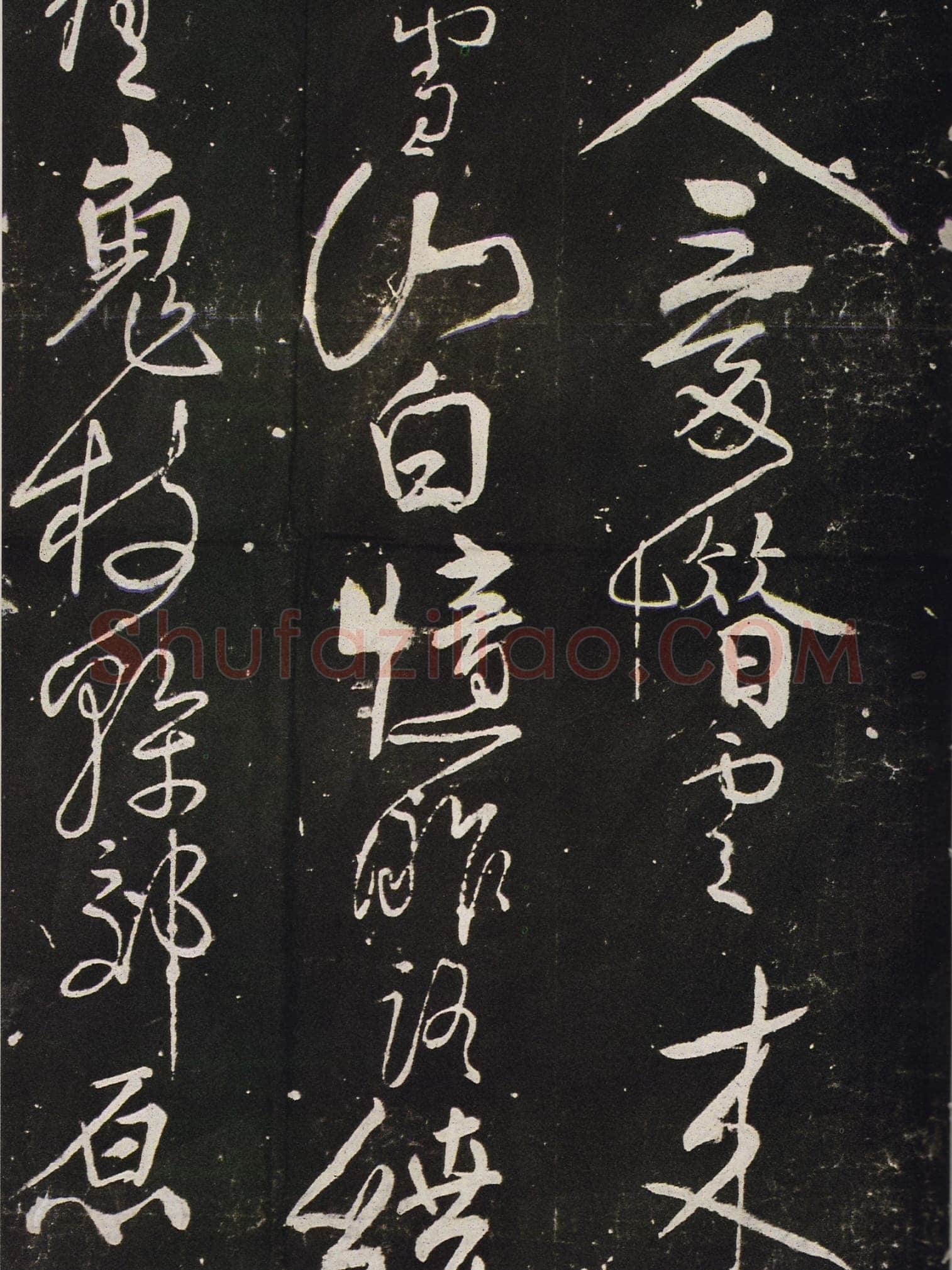 任询《古柏行》杜甫