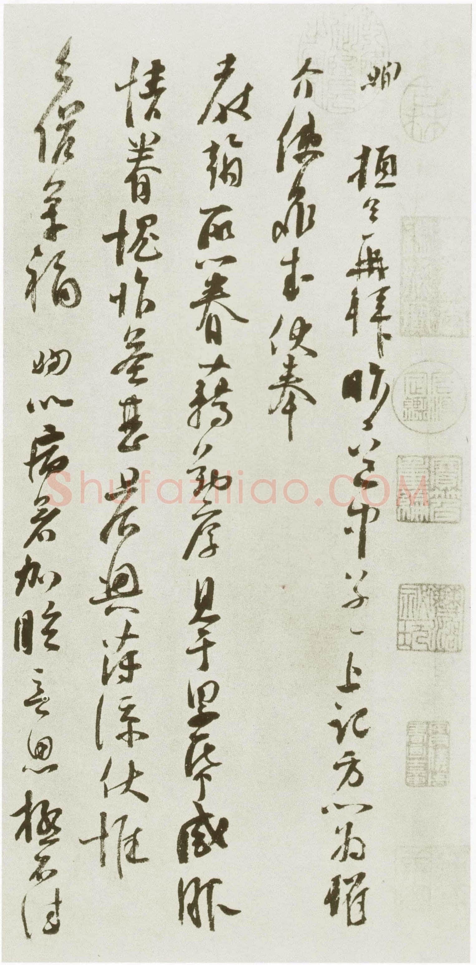 苏洵《道中帖、陈元实夜来帖》