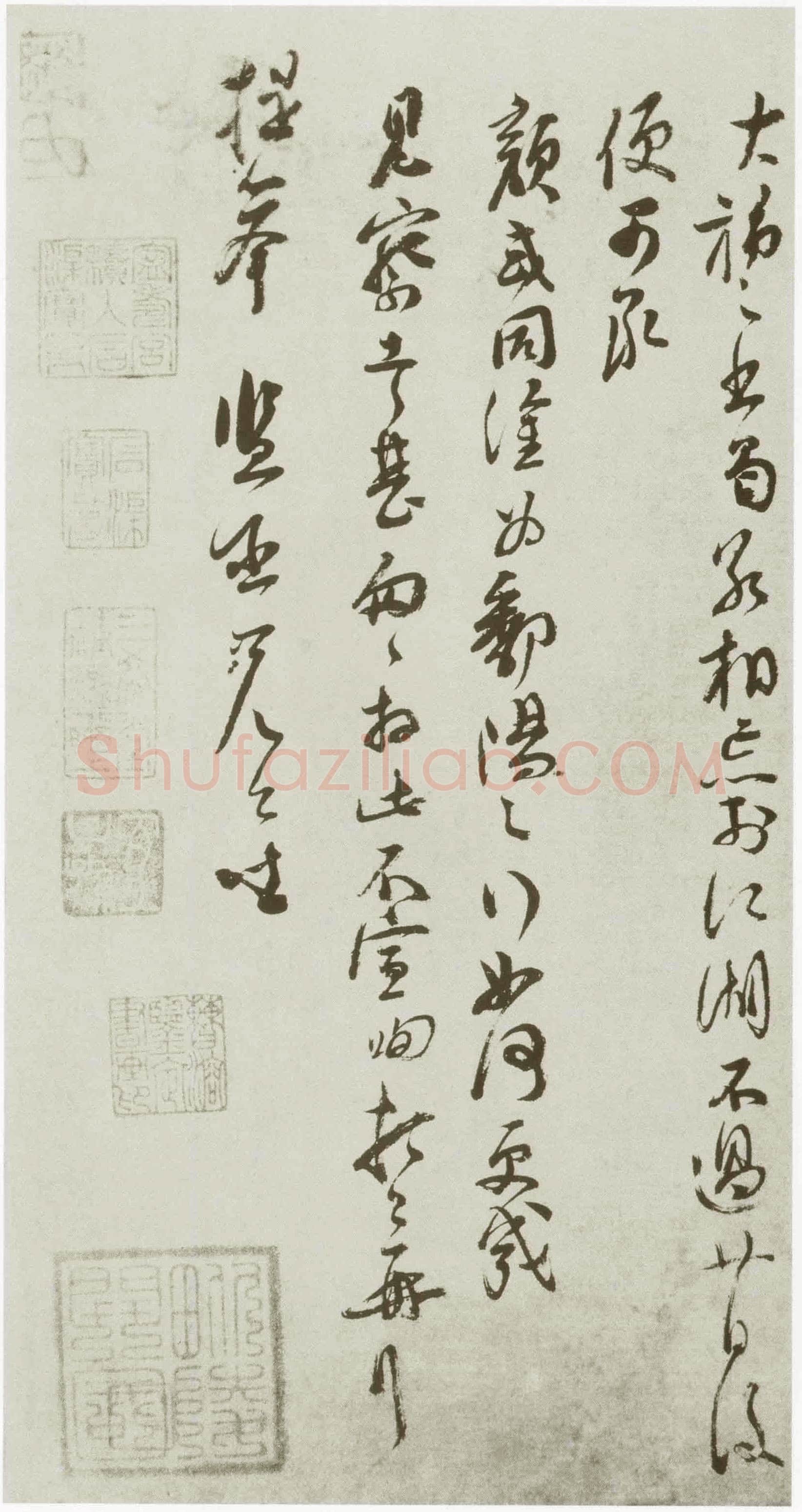 苏洵《道中帖、陈元实夜来帖》