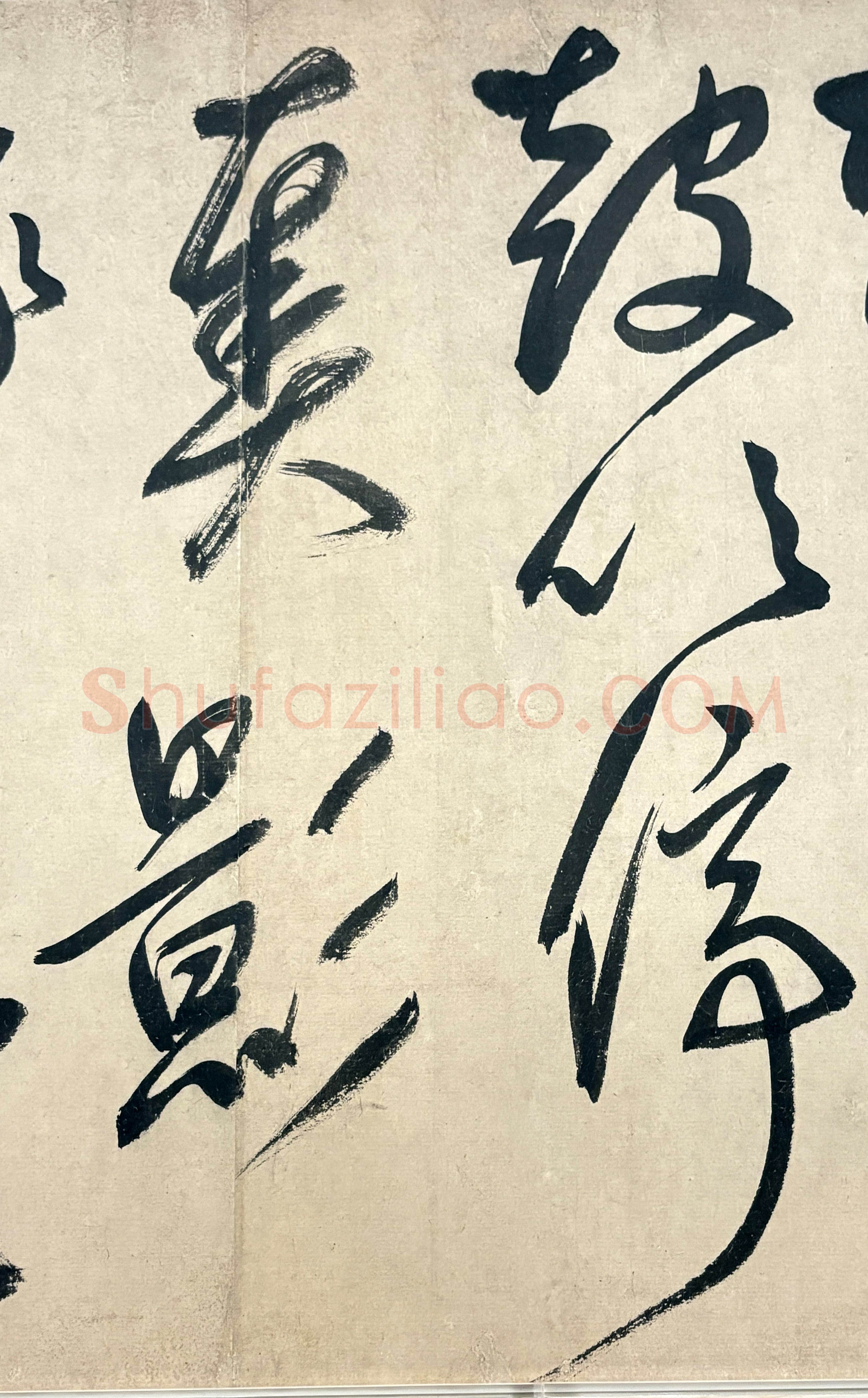 鲜于枢《行草诗赞卷》43.4×3876.4cm 上海博物馆藏