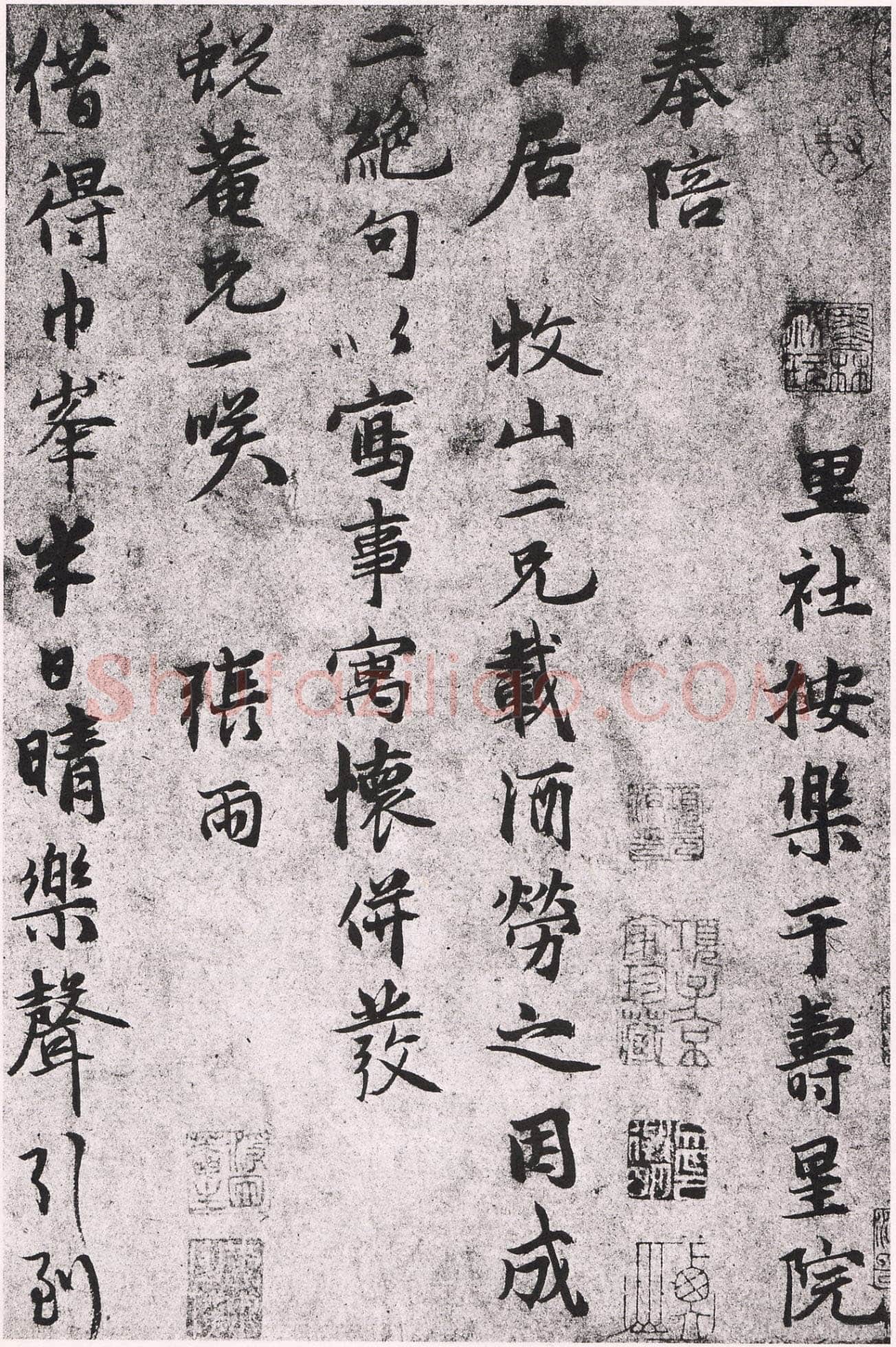 张雨《发蜕庵诗札》纸本 27.7×33.1cm 无纪年 台北故宫博物院藏