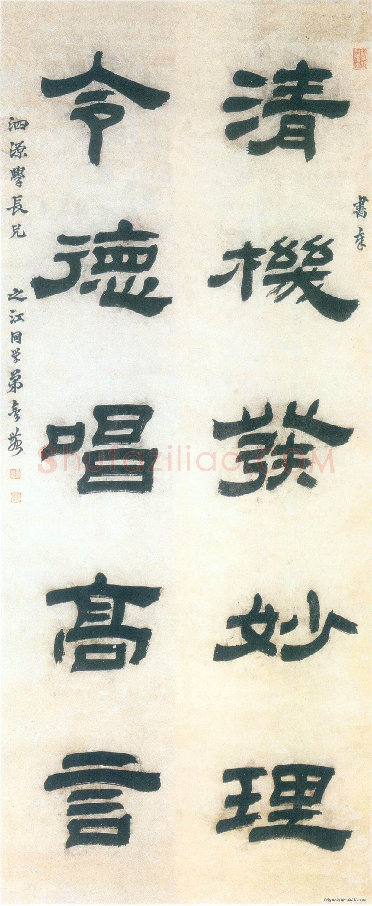 金农《隶书清机令德五言联》纸本 117.5×24.4cm×2 广东省博物馆藏
