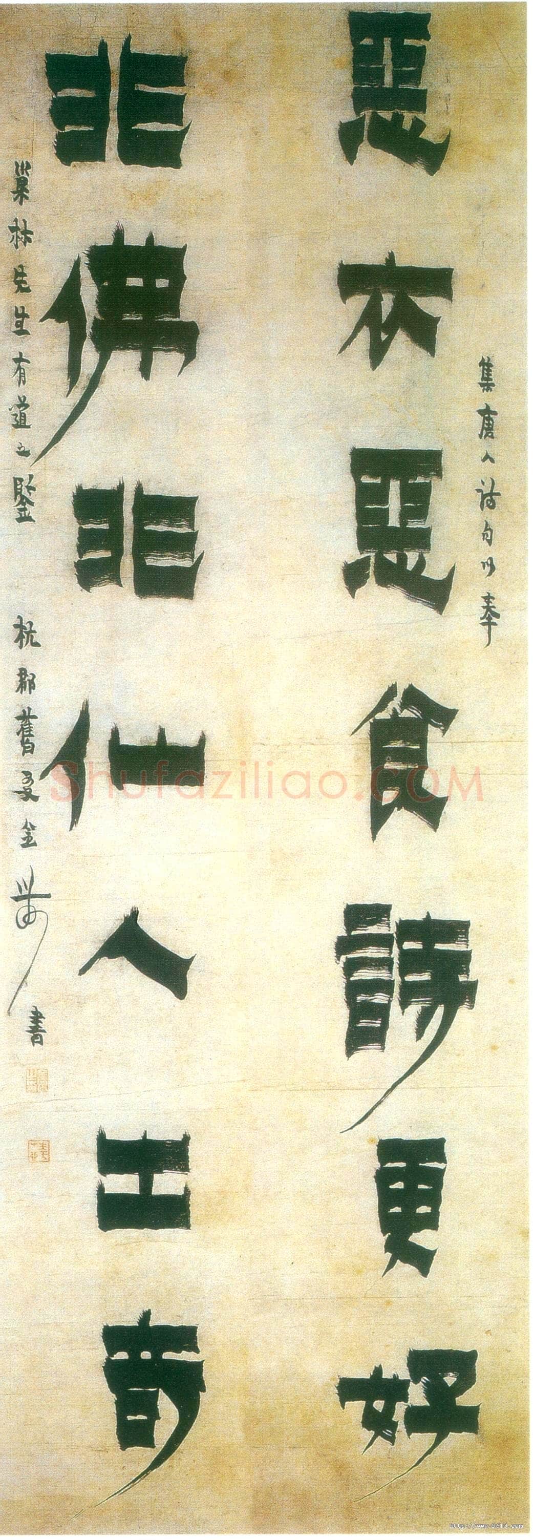 金农《隶书恶衣非佛七言联》纸本 132×32.5cm×2 南京博物院藏