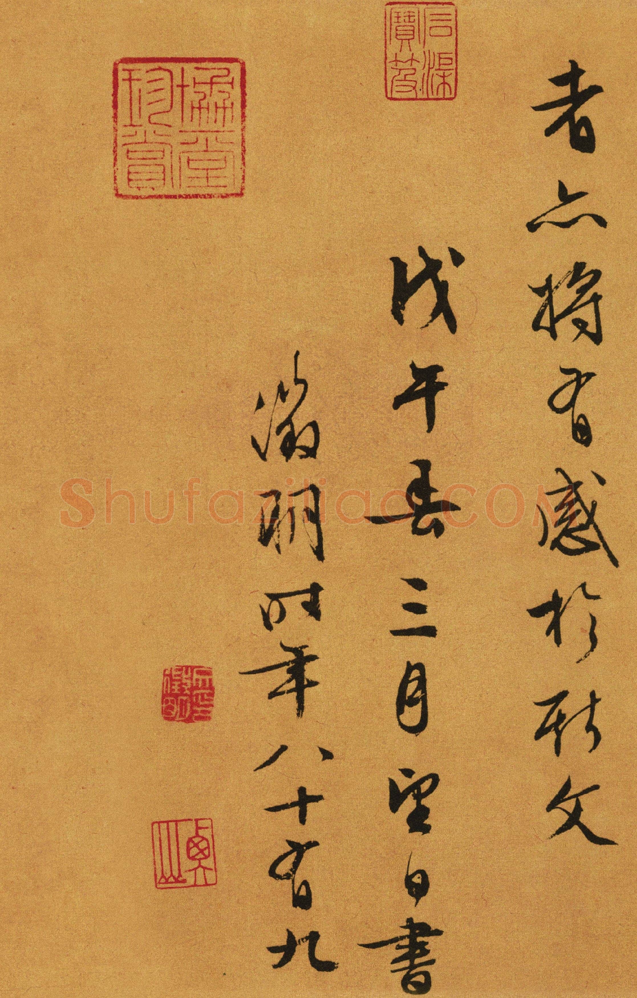 文徵明《行草书兰亭序》29.2×120.5cm 1558年 台北故宫博物院藏