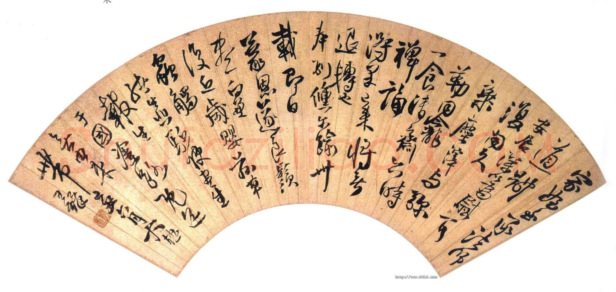 王铎《草书临帖扇面》金笺本 纵16.7厘米 横52厘米 北京故宫博物院藏