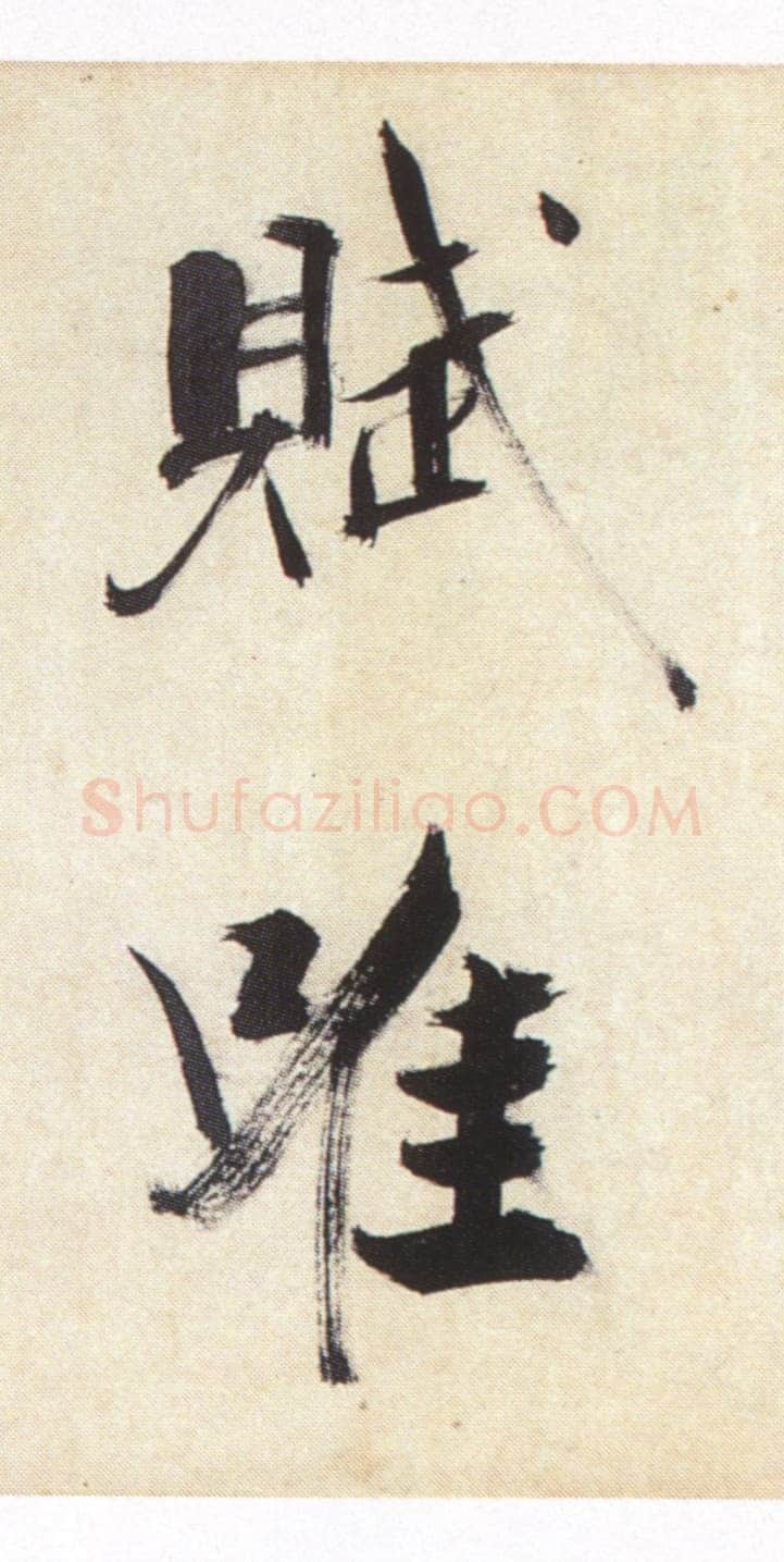张即之《书杜诗卷》纸本楷书,35.5×1464.6cm 淳祐十年(1250)辽宁省博物馆藏