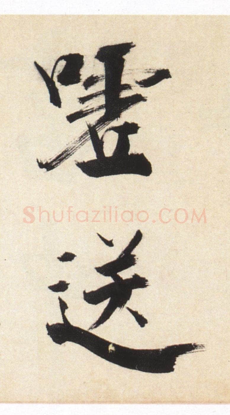 张即之《书杜诗卷》纸本楷书,35.5×1464.6cm 淳祐十年(1250)辽宁省博物馆藏