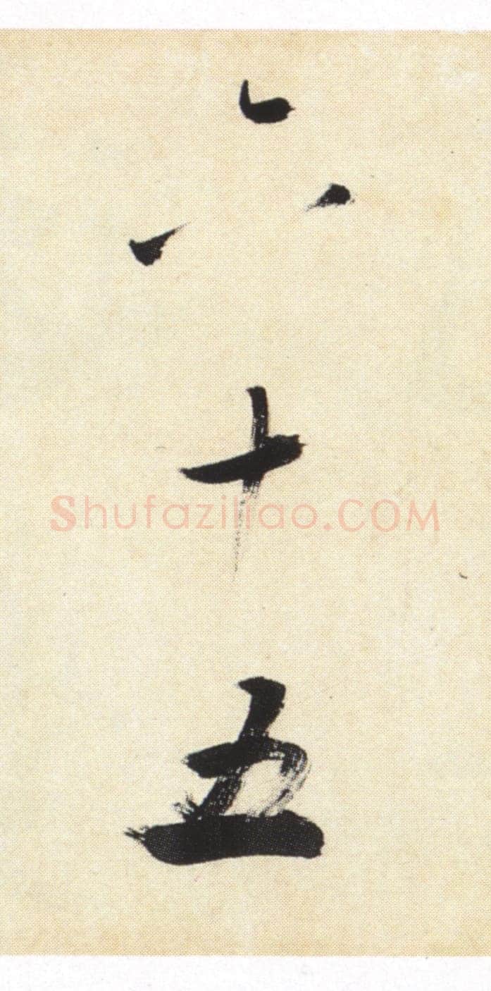张即之《书杜诗卷》纸本楷书,35.5×1464.6cm 淳祐十年(1250)辽宁省博物馆藏