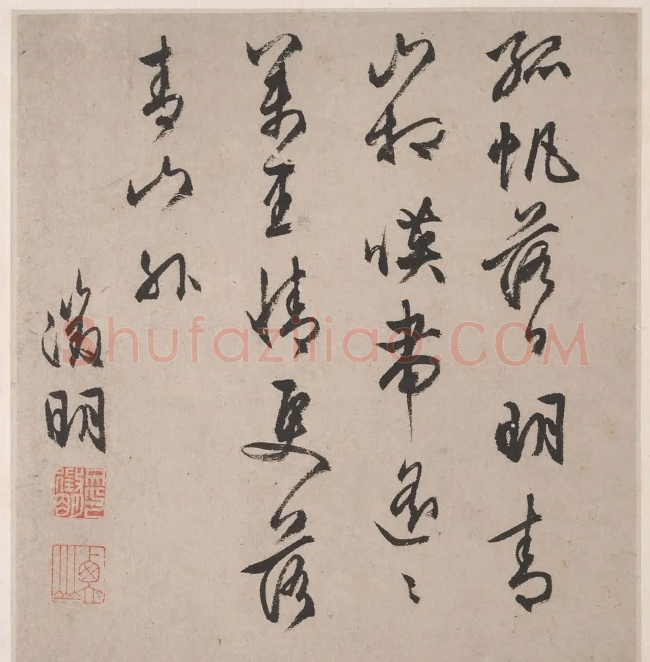 文徵明书画册页欣赏《潇湘八咏》 | 传世书法作品赏析