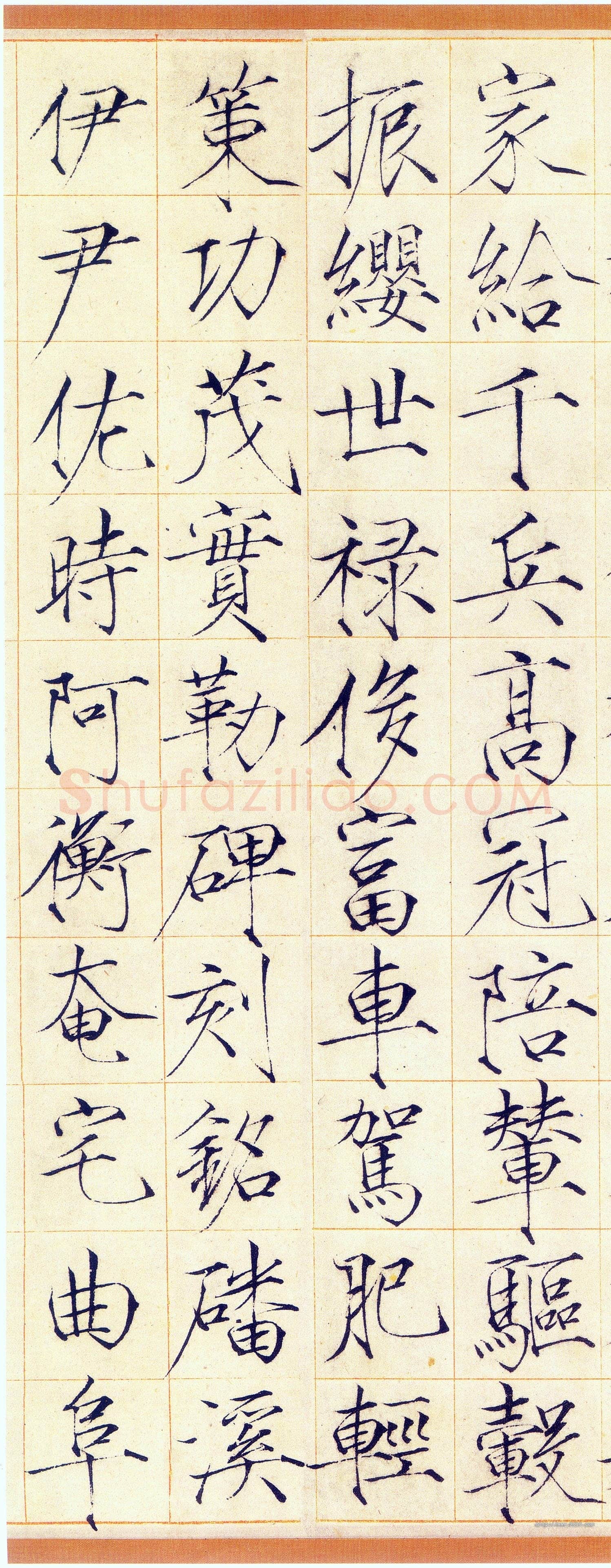 赵佶《小楷书千字文》素笺本 30.9×322.1cm,崇宁三年(1104)上海博物馆藏