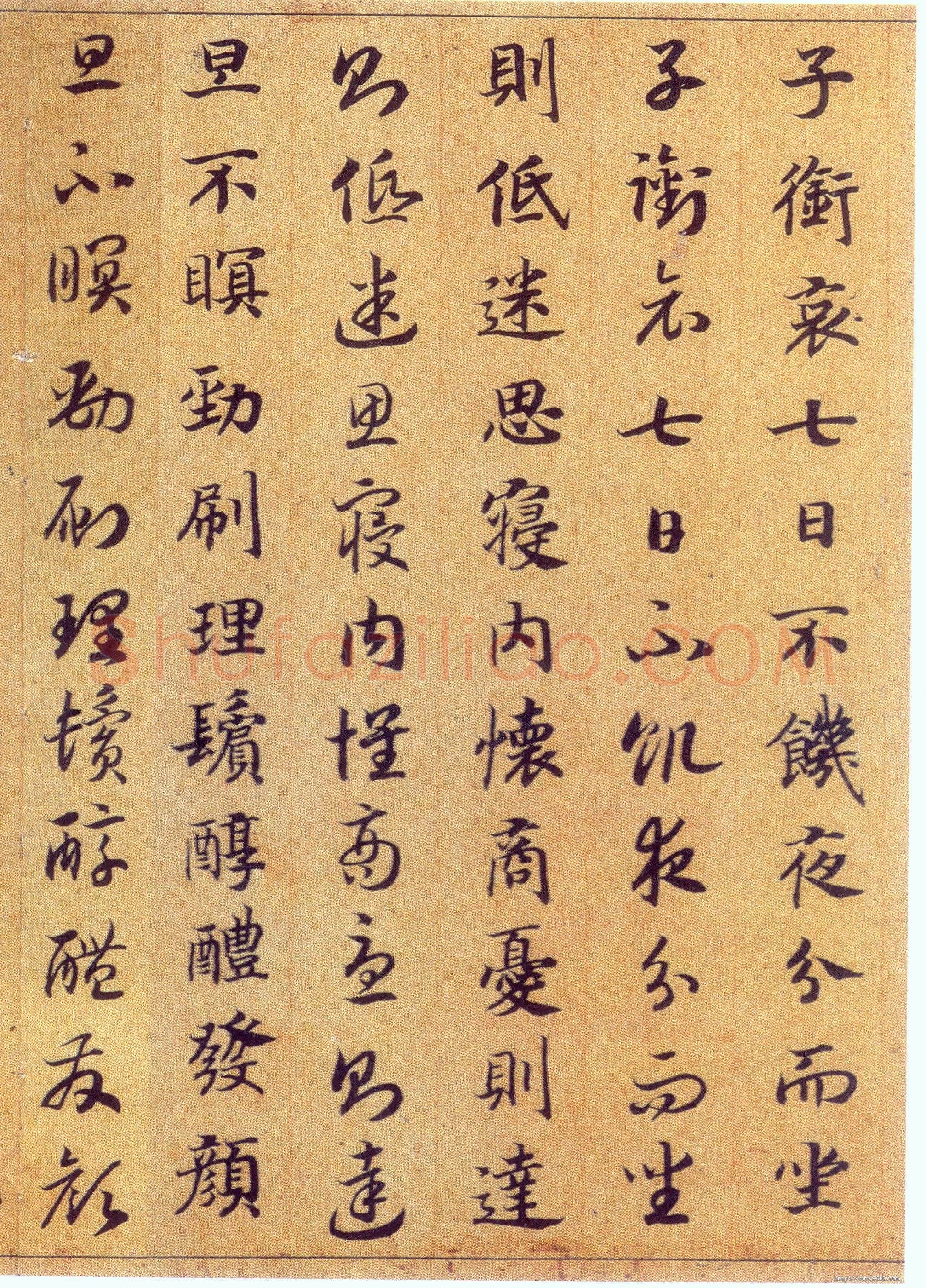 赵构《真草书养生论卷》纸本 23.5×602.8cm 上海博物馆藏