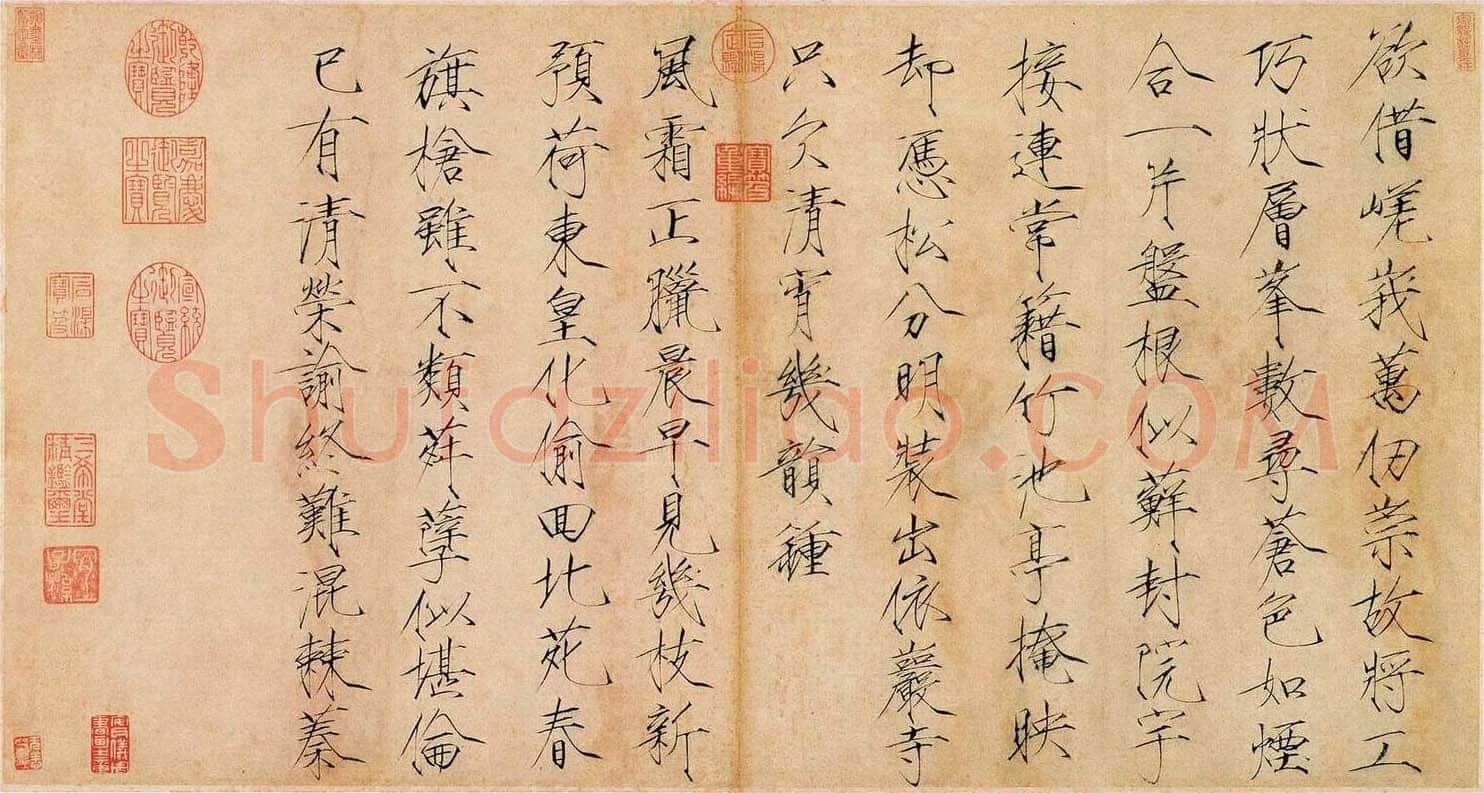 赵佶《欲借风霜二诗帖》纸本 楷书 33.2×63cm 台北故宫博物院藏