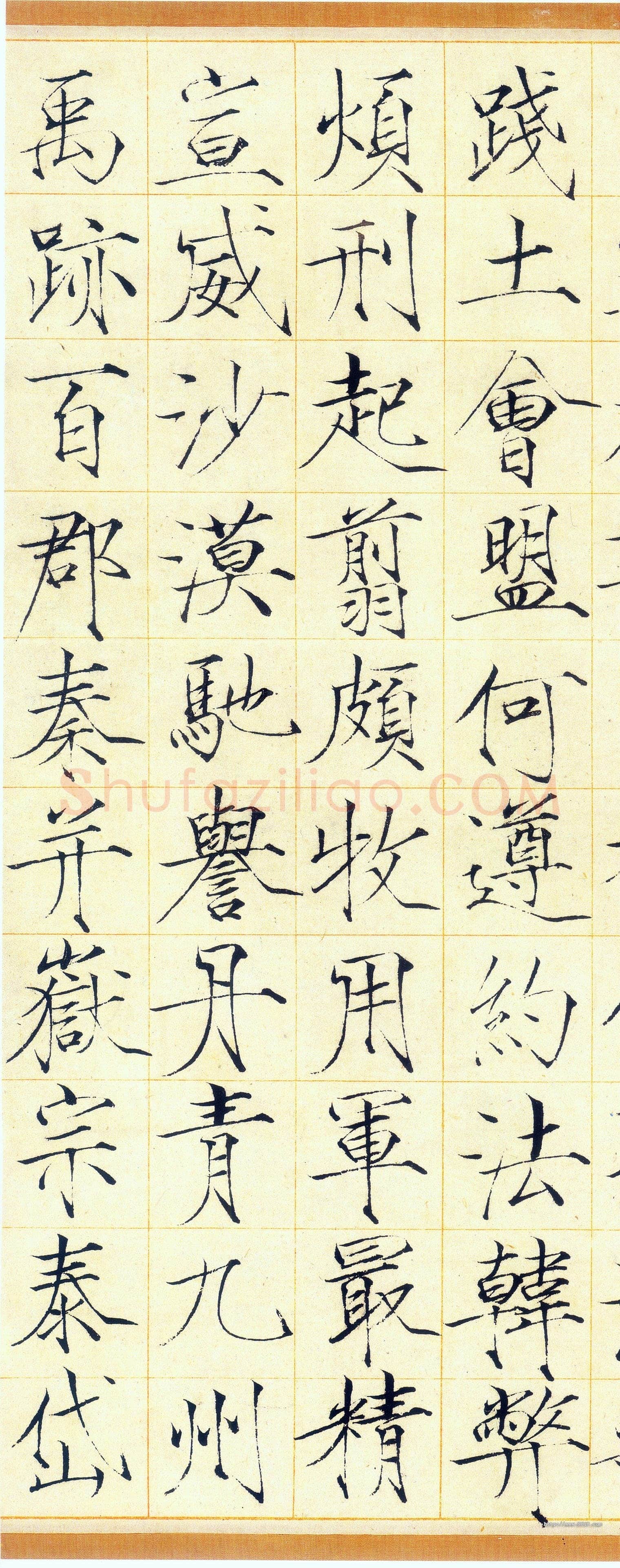 赵佶《小楷书千字文》素笺本 30.9×322.1cm,崇宁三年(1104)上海博物馆藏