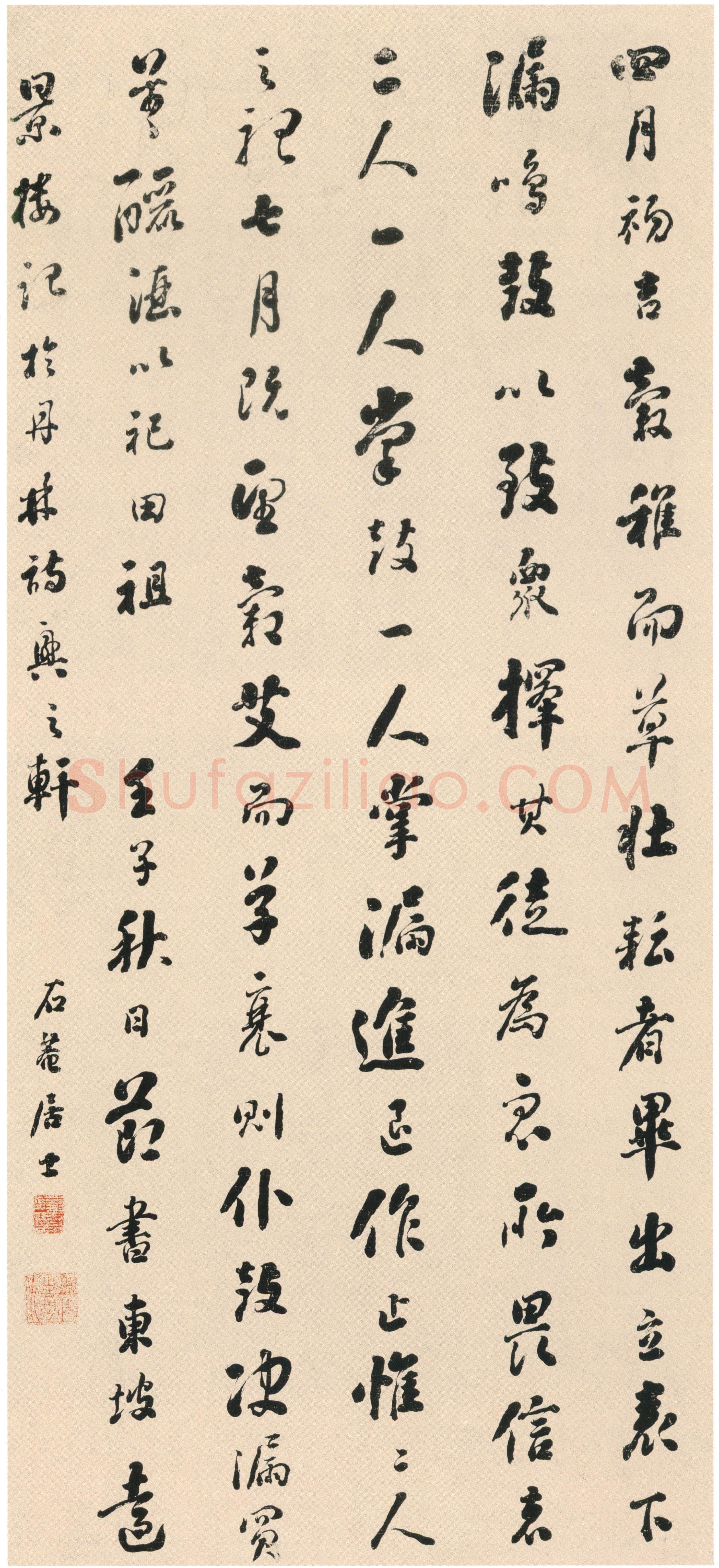 刘墉《行书远景楼记轴》纸本行书 165×56.1cm 辽宁省博物馆藏