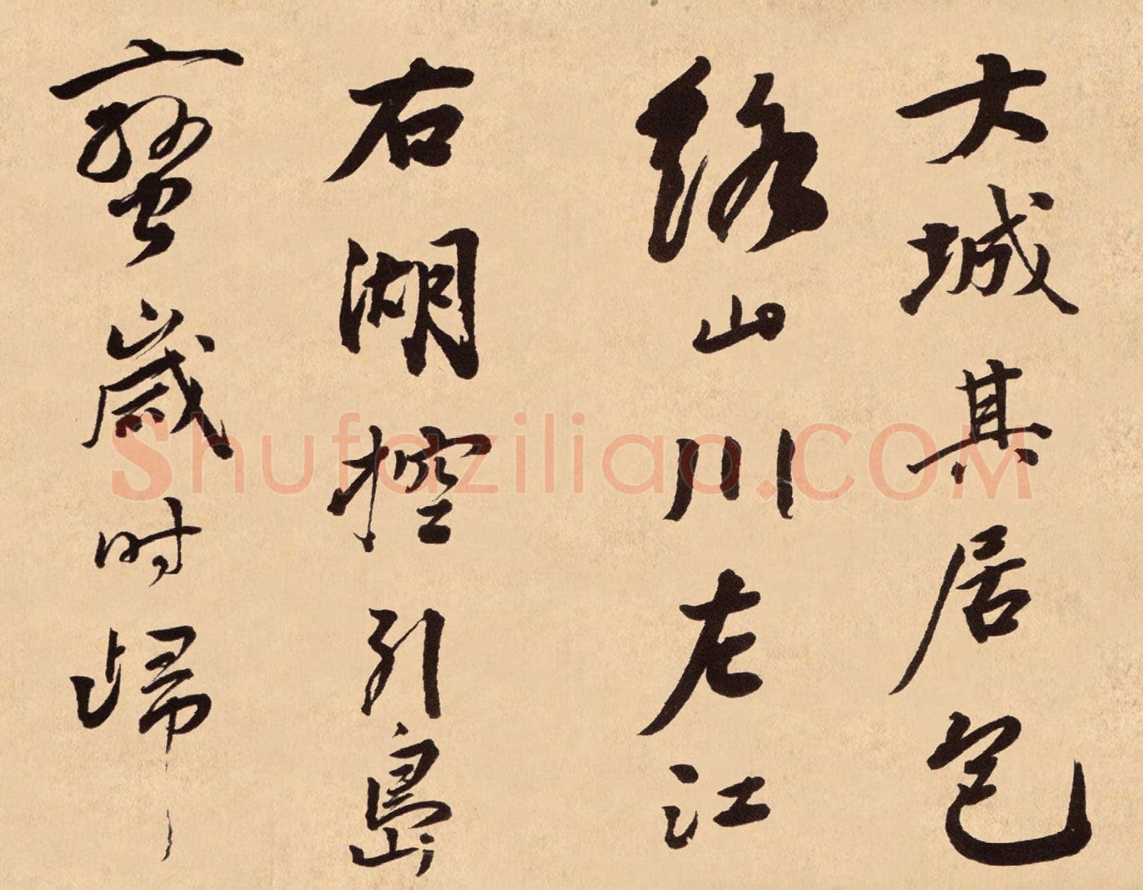 梁同书《苏轼钱越王祠碑铭册》纸本行书,23.5×30cm×12 广东省博物馆藏