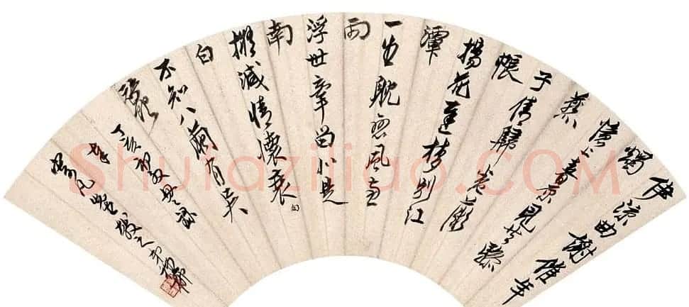 海派代表书法家谢稚柳书法作品欣赏 | 书法作品赏析